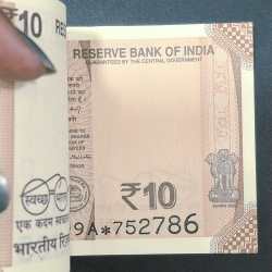 Alternative view of STAR * PACKET 10 RUPEES 2025 GOVERNOR SANJAY MALHOTRA RARE GEM UNC SERIAL PACKET WITH FANCY NUMBER ENDING 786 + 752752