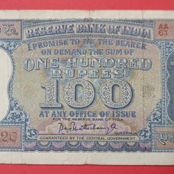100 Rs Diamond Issue AUNC Condition