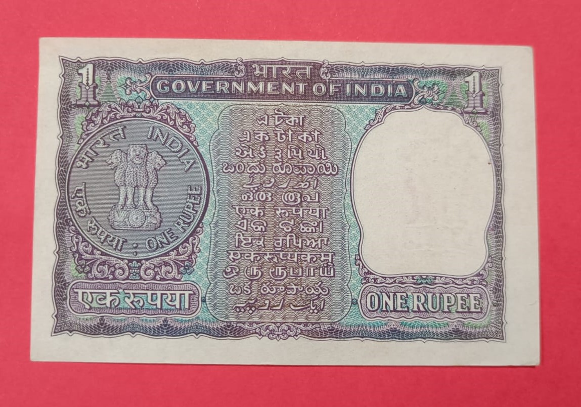 1 Rs Gandhi Issue Birthday Note GEM UNC Condition - Image 2