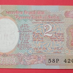 2 Rs Amitav Ghosh Rare note with Fancy Number 420916 GEM UNC Condition
