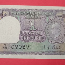 1 Rs Gandhi Issue Birthday Note GEM UNC Condition