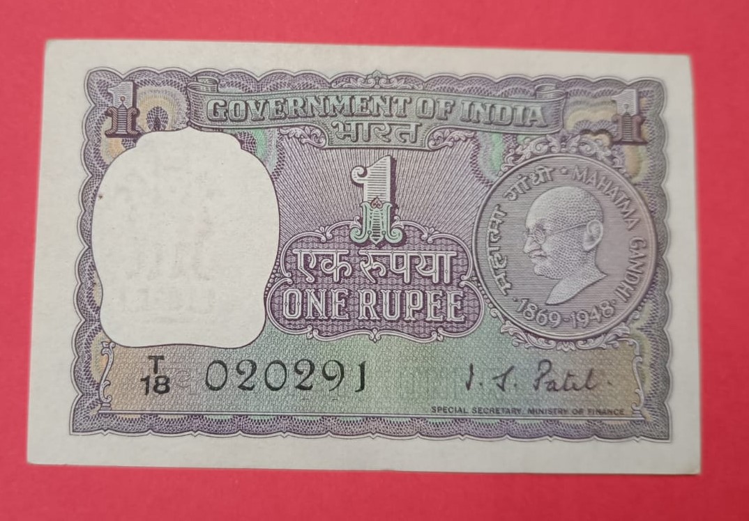 1 Rs Gandhi Issue Birthday Note GEM UNC Condition