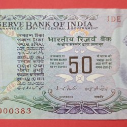 50 Rs without Flag UNC Condition Note with Lower Serial Start Ex. Rare