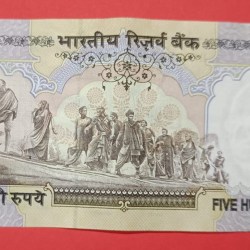 Alternative view of 500 Rs Grey Blue Series AUNC Condition Ex. Rare