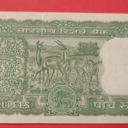 Alternative view of 5 Rs S Jagannath 4 deer Issue GEM UNC Note
