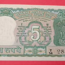 5 Rs S Jagannath 4 deer Issue GEM UNC Note