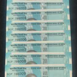 786001 - 786009 ( 9 PCS SET) 50 RUPEES GEM UNC RARE ( 9 NOTE SET)