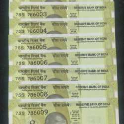 786001 - 786009 ( 9 PCS SET) 20 RUPEES GEM UNC RARE ( 9 NOTE SET)