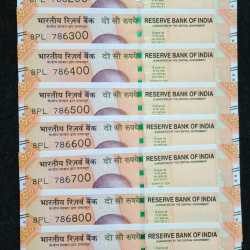 Alternative view of 786100 TO 786900 FANCY NUMBER 200 RUPEES GEM UNC RARE ( 9 PCS SET)