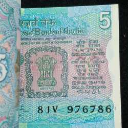 Alternative view of 5 RUPEES TRACTOR GOVERNOR R.N.MALHOTRA RARE (100 NOTE) SERIAL PACKET WITH FANCY NUMBER ENDING 786