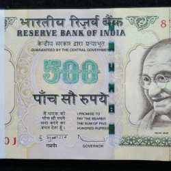 500 RUPEES 2011 GOVERNOR D.SUBBARAO RARE UNC SERIAL PACKET WITH FANCY NUMBER ENDING 786