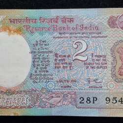 2 RUPEES SATELLITE GOVERNOR AMITABH GOSH RARE SERIAL PACKET
