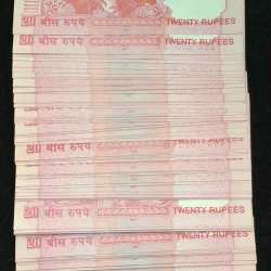 Alternative view of 20 RUPEES LADDER NUMBER TELESCOPE RARE (100 PCS LOTT)