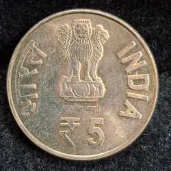 Alternative view of 5 RUPEE PCM PRASHANT CHANDRA MAHALANOBIS BIG POTRAIT KOLKATA MINT RARE COIN