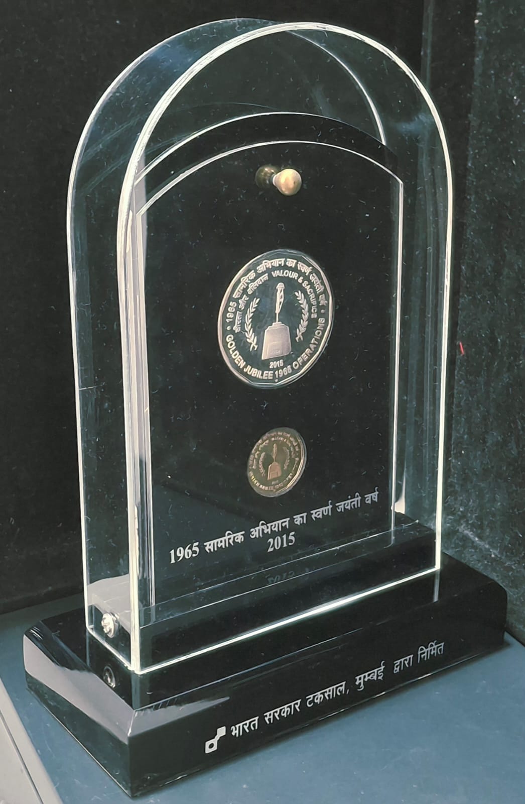 GOLDEN JUBILEE OF 1965 OPERATIONS 2015 ( 2 COINS SET ) V. I .P SET EXTREMELY RARE