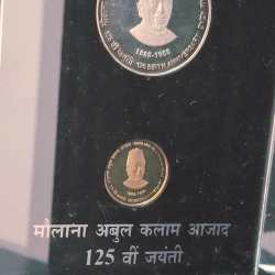 Alternative view of MAULANA ABDUL KALAM AZAD - 125 BIRTH ANNIVERSARY ( 2 COINS SET ) V. I .P SET EXTREMELY RARE