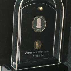 MAULANA ABDUL KALAM AZAD - 125 BIRTH ANNIVERSARY ( 2 COINS SET ) V. I .P SET EXTREMELY RARE