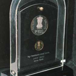 Alternative view of UNIVERSITY OF MYSORE CENTENARY CELEBRATIONS 1916-2016 ( 2 COINS SET ) V. I .P SET EXTREMELY RARE WITH BOX AND CERTIFICATE