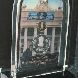 Alternative view of CENTENARY OF THE UNIVERSITY OF MYSORE 1916-2016 ( 2 COINS SET ) V. I .P SET PORTRAIT OF Krishnaraja Wodeyar IV, the Maharaja of Mysore EXTREMELY RARE WITH CERTIFICATE