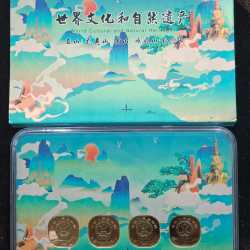Alternative view of China World Culture and Natural Heritage 5 yuan ( 4 Coins Set ) With Very Beautiful Box