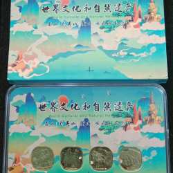 China World Culture and Natural Heritage 5 yuan ( 4 Coins Set ) With Very Beautiful Box