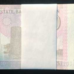 Alternative view of LOWER FANCY NUMBER 0000401 - 0000500 PAKISTAN JINNAH 10 RUPEES SERIAL PACKET