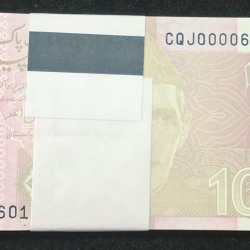 Alternative view of 0000601 - 0000700 LOWER FANCY NUMBER (REVERSE 0000786 ) PAKISTAN JINNAH 10 RUPEES SERIAL PACKET