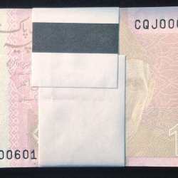 0000601 - 0000700 LOWER FANCY NUMBER (REVERSE 0000786 ) PAKISTAN JINNAH 10 RUPEES SERIAL PACKET