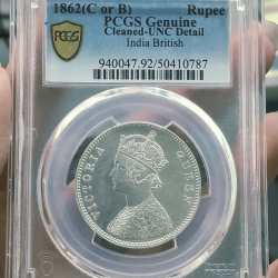 Alternative view of 1862 ONE RUPEES SILVER UNC PCGS GRADING COIN #01
