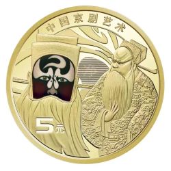 China 2025 Peking Opera Painted Face Role 5 Yuan Coloured Coin #04