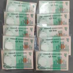 Alternative view of Bangladesh 2 taka (100 note) seriel packet portrait of Sheikh mujibur rahman UNC condition packet