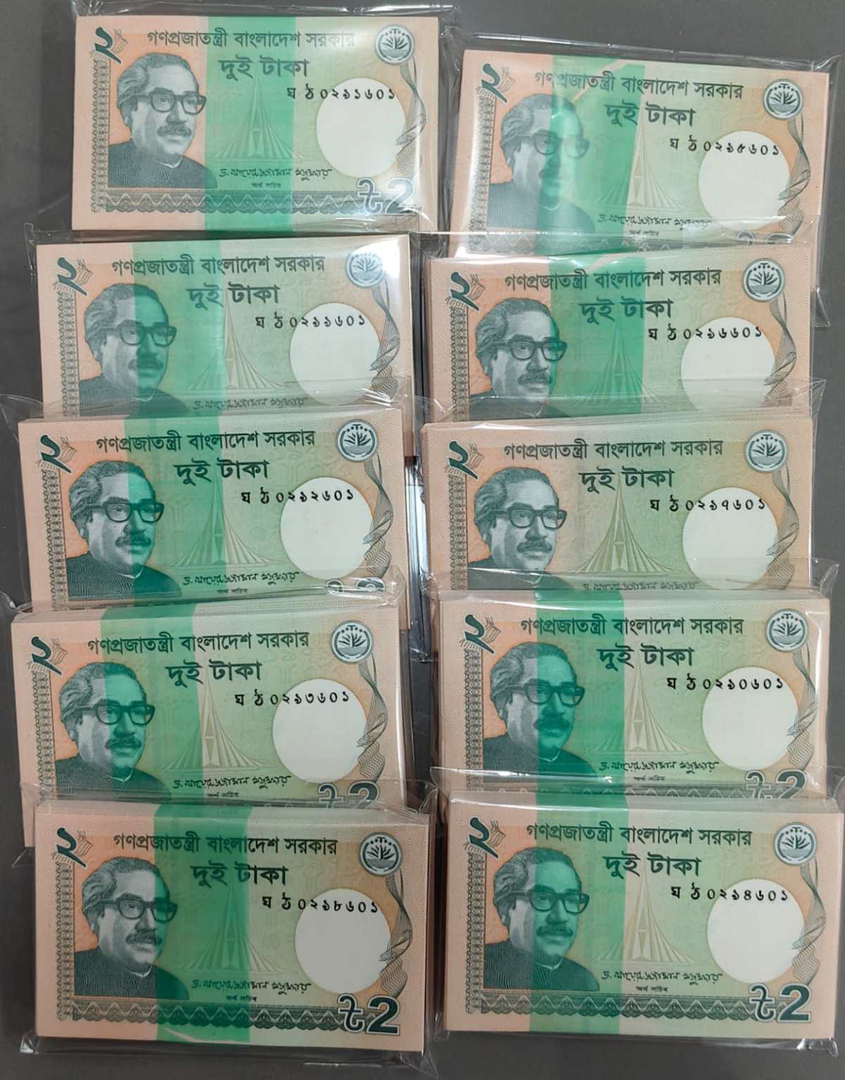 Bangladesh 2 taka (100 note) seriel packet portrait of Sheikh mujibur ...