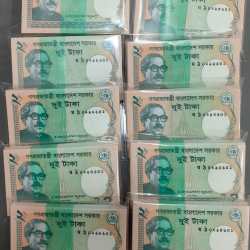 Bangladesh 2 taka (100 note) seriel packet portrait of Sheikh mujibur rahman UNC condition packet