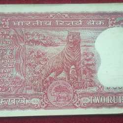 Alternative view of 2 RUPEES TIGER ISSUE GOVERNOR I.G PATEL (18 NOTE SERIAL) UNC NOTE