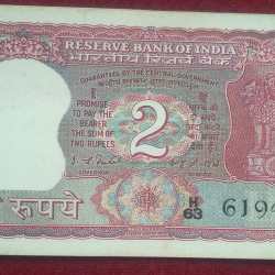 2 RUPEES TIGER ISSUE GOVERNOR I.G PATEL (18 NOTE SERIAL) UNC NOTE