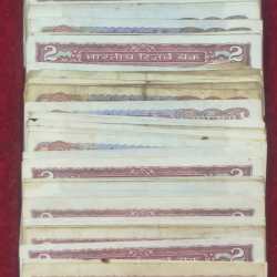 Alternative view of 2 RUPEES MIX GOVERNOR (100 PCS LOTT) NOTE USED CONDITION
