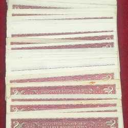 2 RUPEES TIGER ISSUE MIX GOVERNOR (100 PCS LOTT) UNC NOTE