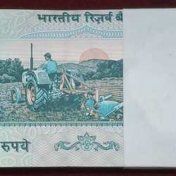 Alternative view of 5 Rupees Serial Packet Governor Bimal Jalan (100 Pcs) Packet#SK-30