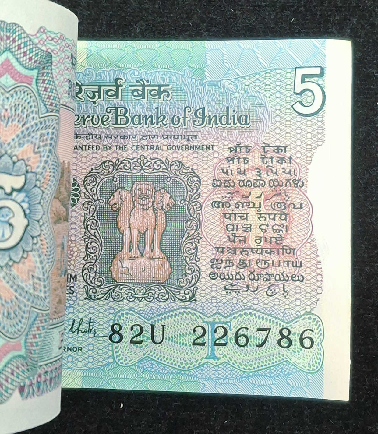 5 RUPEES TRACTOR GOVERNOR R.N.MALHOTRA RARE SERIAL PACKET WITH FANCY NUMBER ENDING 786 - Image 2