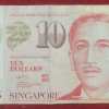 SINGAPORE 10 DOLLARS RARE NOTE POLYMER # B-2