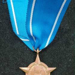 INDIA : POORVI STAR 1971 NAMED MEDAL RARE # I-85