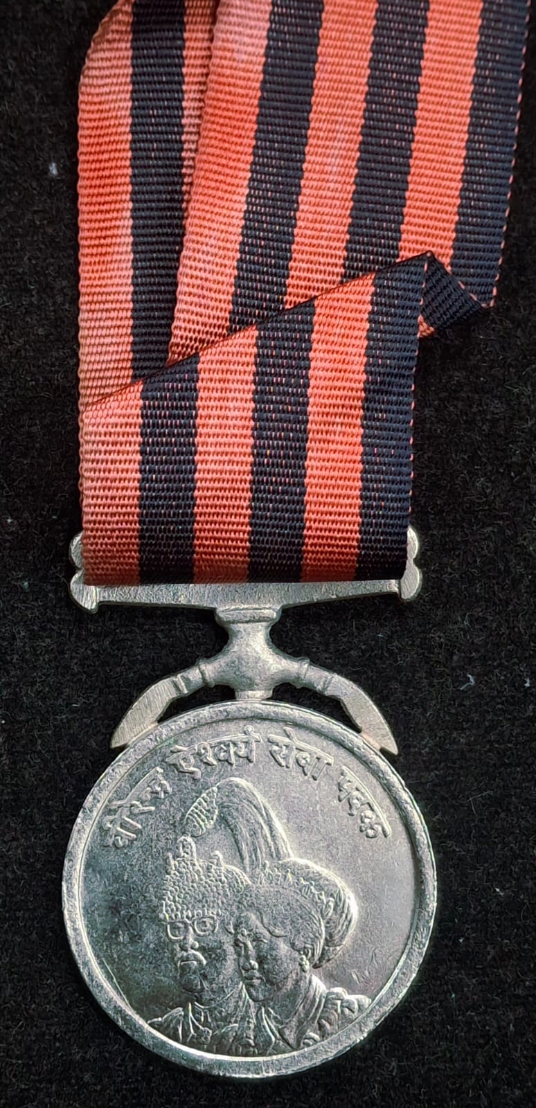 Nepal (Kingdom): King Birendra-Queen Aishwarya Memorial Medal (Birendra Aishwarya Seva Padak) # I-89