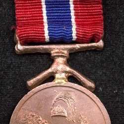 Nepal (Kingdom): Civil Service Memorial Medal (Prahari Sewa Padak) Rare Beautiful Medal with Ribbon # I-90