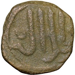 Alternative view of Copper 1/4 Gani? of Ahmad Shah II(AD1435-57) of Bahamani Sultanate Type BH91 Rare