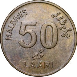 Alternative view of Brass 50 Laari of Maldives (AD 1990) with Loggerhead sea turtle (Caretta caretta)