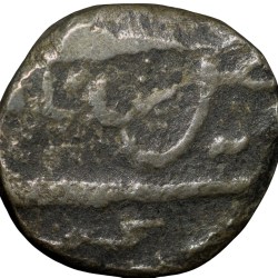 Silver-Alloy Token of Bengal Presidency (18th Cen. AD) with Persian Inscription