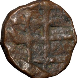 Alternative view of Copper Paisa of Nawabs of Elichpur (17th - 18th Cen. AD) of Mughal Style Inscription