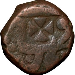 Alternative view of Copper Paisa of Jaipur State INO Shah Alam II(AD 1759-1806) KM # 29
