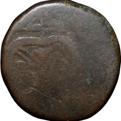 Copper Pice of Bombay Presidency (AD1802-1829) with EVIC bale Mark Rare