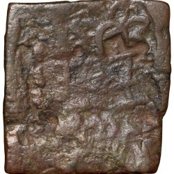 Copper Punch-Marked of City-State 'Eran-Vidisha' (2nd Cen.BC) Punches showing Lotus Flower, Triangular headed in railing & River with Fishes & Tortise